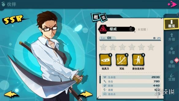 ??????00??SSR???樱???害?? SSR???樱?????? 1