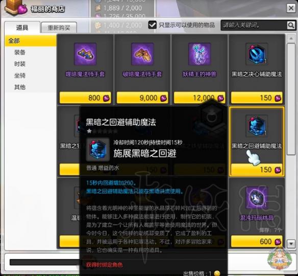 ??????2???????????? ??????????????? 3