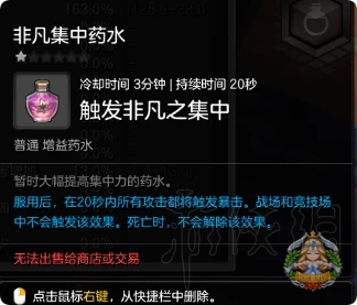 ??????2???????????? ??????????????? 7