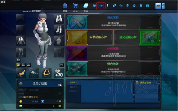 《极限战境》强化系统图文详解 强化系统怎么玩？ 1