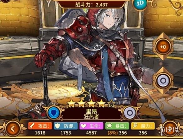 ??奥??索???????????????? ?????????? 3