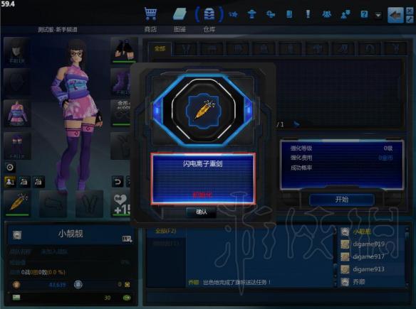 ???????????强??系????A 强??系?????? 8