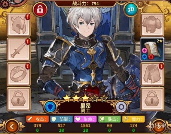 ??奥??索???????????????? ?????????? 2