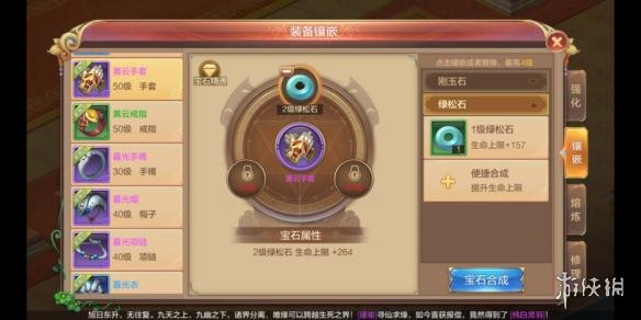 ?????幻???游???@????客?????????? ??客??????? 2