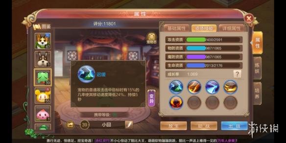 ?????幻???游???@????客?????????? ??客??????? 3
