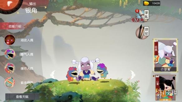 ???��?�天�????��?好�?��?? ?��??��???巧�??� 1