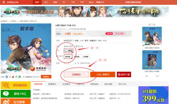 ??幻????5?????????买????????????? 2