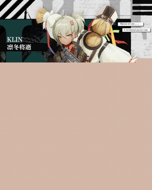 ???女??线??KLIN?????? KLIN????????????? 1