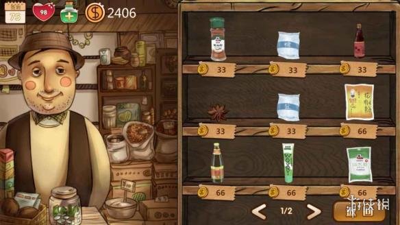 ??辣�?��??货�?????�?? 辣�?��??货�??��??��? 2