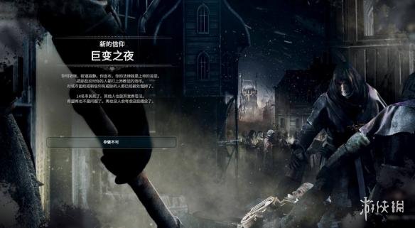 《冰汽时代》困难难度玩法技巧分享 困难难度应该怎么玩？ 1