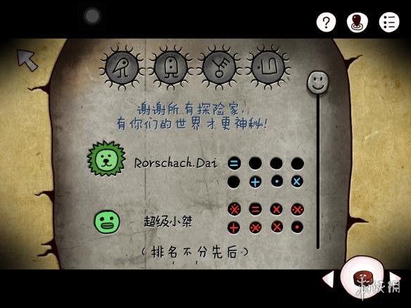 ??迷失???????????????? 迷失????????? 5