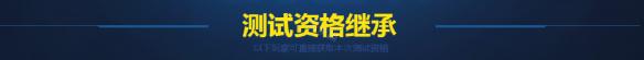 ??NBA2K OL2???????????? ?????????????? 4