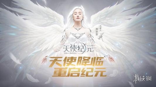 《天使纪元》玩家问题汇总 游戏FAQ汇总  1