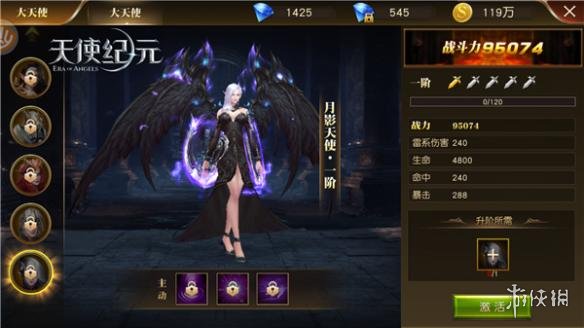 ??天使????????天使??????????妮天使?? 1