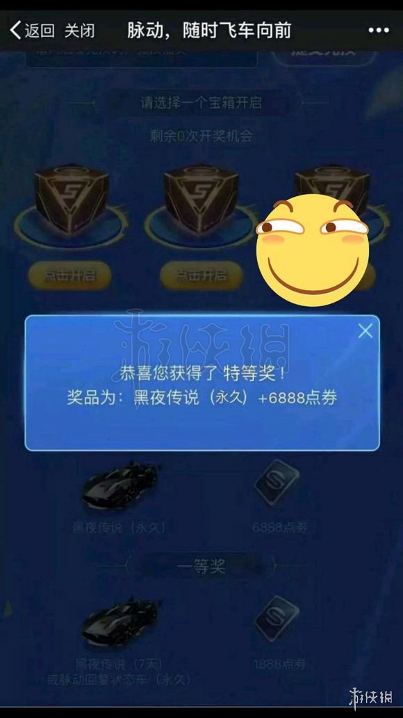 ??天?????????????? QQ?=??游永????说?? 2