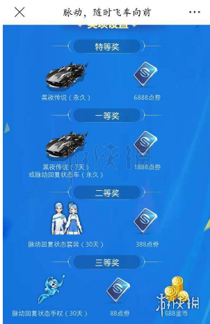 ??天?????????????? QQ?=??游永????说?? 3