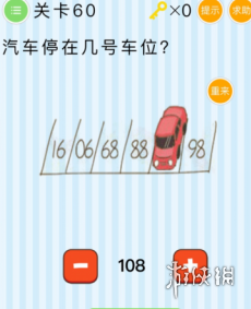 汽车??????车? ??????大?????0??? 1