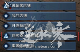 ????水???游??????交???交??系?A 11