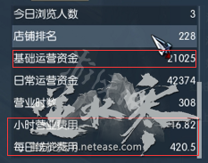 ????水???游??????交???交??系?A 5