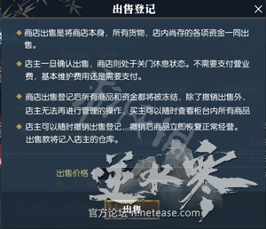 ????水???游??????交???交??系?A 12