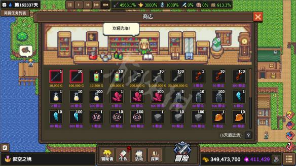 《龙崖》魔晶粉怎么获得？魔晶粉获得方法介绍 1
