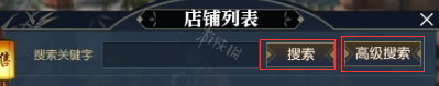 ????水???游??????交???交??系?A 8