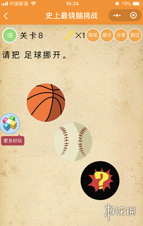 请??足????? ???????????????? 1