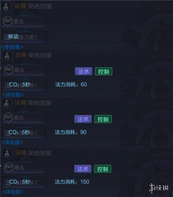 《王者荣耀》新版本英雄一览 新版本三国版本英雄介绍 3