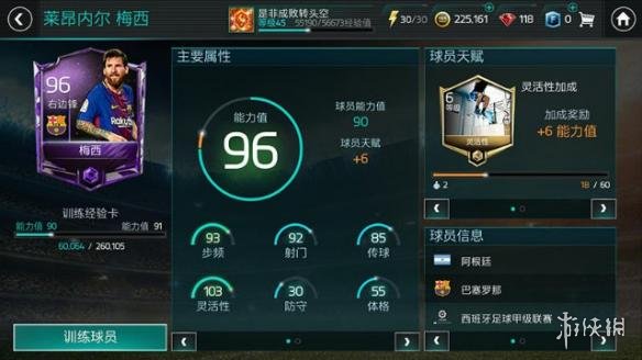 ??FIFA足?????????????? ?????使??? 1