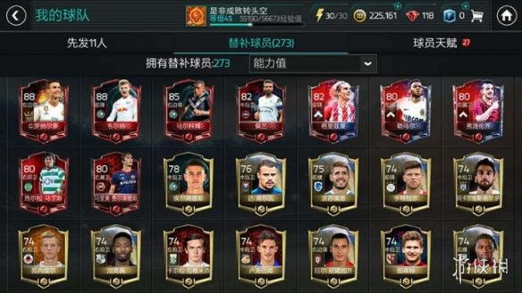 ??FIFA足????????????? ?????????费?? 1