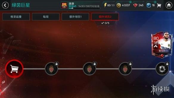 ??FIFA足??????????????使??? ??使??? 1