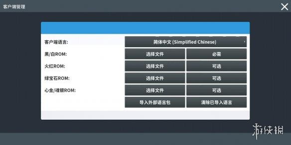 ??pokemmo??游?????????? ???????????? 1