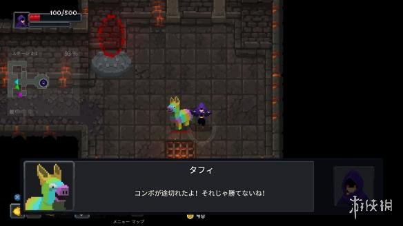 《传说法师》彩虹小马怎么打？彩虹小马击杀方法介绍 1