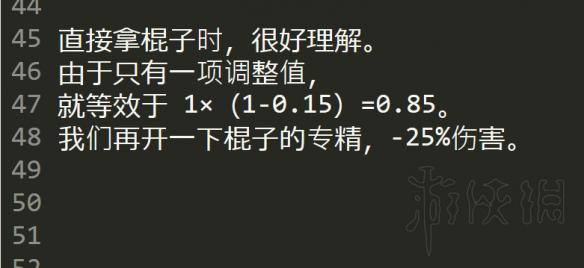 ??永??????死亡????????伤?计?????? ???伤????计?? 6