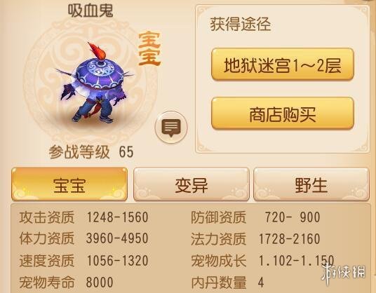 ??@西游????游?????巧?? ????????质???? 1