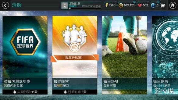 ??FIFA足?????????佳?????? ??佳?????? 1