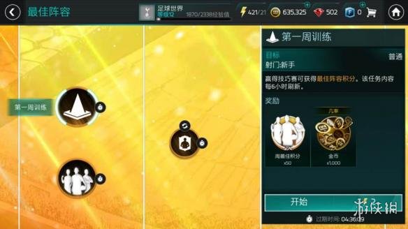 ??FIFA足?????????佳?????? ??佳?????? 2