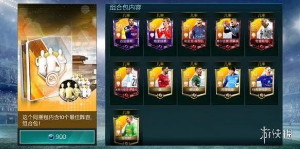 ??FIFA足?????????佳?????? ??佳?????? 6