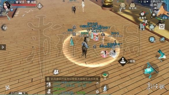 ????????61?????? 61????象???????????? 2