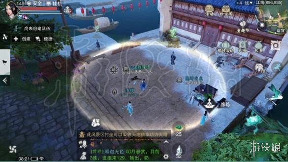 ????????61?????? 61????象???????????? 4