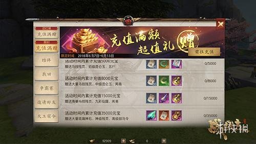 ??????????游???????活? ???活??? 4