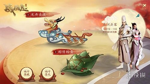 ??????????游???????活? ???活??? 1