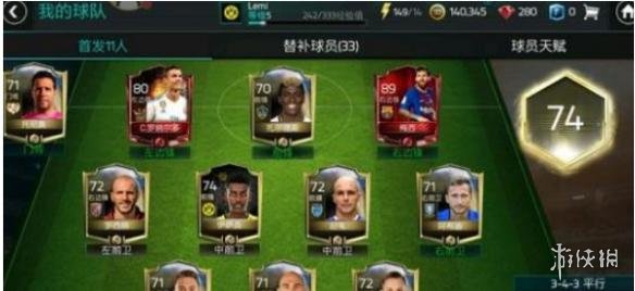 ??FIFA足????????西?????? ?西???? 1