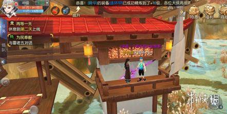 ??=??????游????声?????任??? ??????好人称????? 4