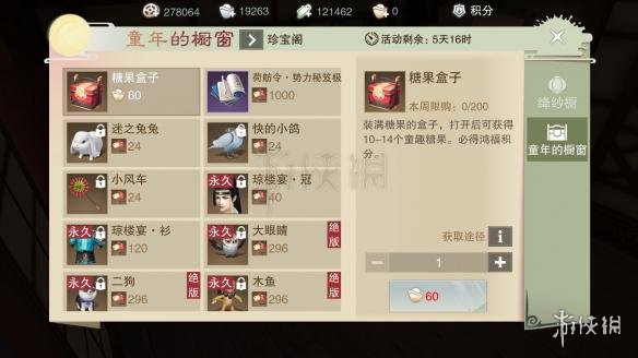 ?????????纱橱???????? ?骨????? 2