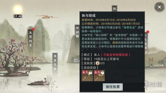 ???????????????? 孰??????票??件???? 1
