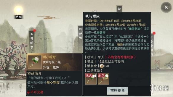 ???????????????? 孰??????票??件???? 3