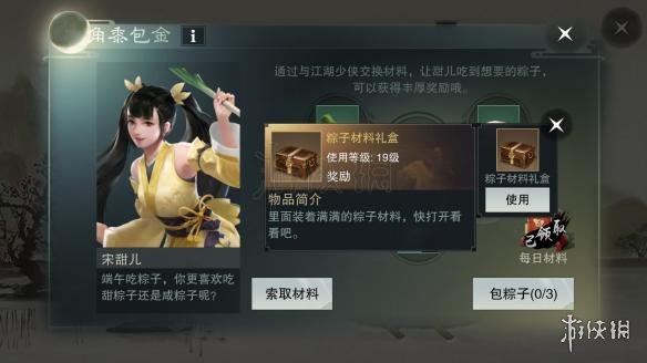 ???????????活??? ??????粽???????? 2