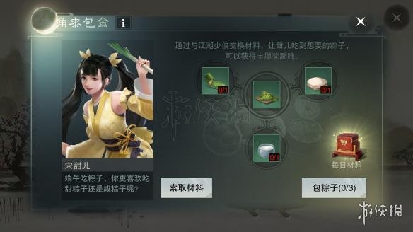 ???????????活??? ??????粽???????? 1