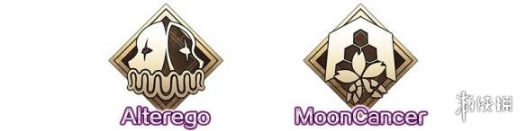 ??fgo???????? Alterego??MoonCancer????系?? 1